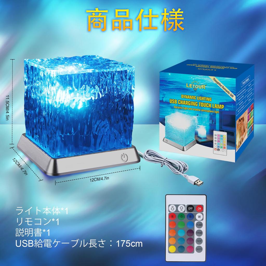 LETOUR Night Light, Ocean Light, Aurora Lamp [16 Colors, Color and Dimming, Touch Control + Remote Control], Projector Light, Dynamic Rotating Water