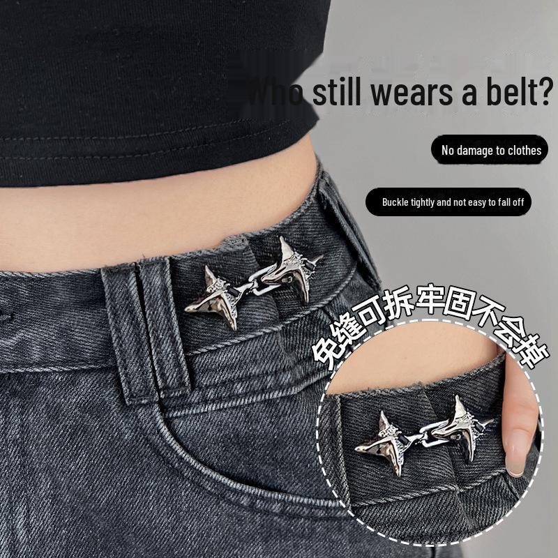 Adjustable Waist Button for Fashion Jeans - Four-Point Star Design