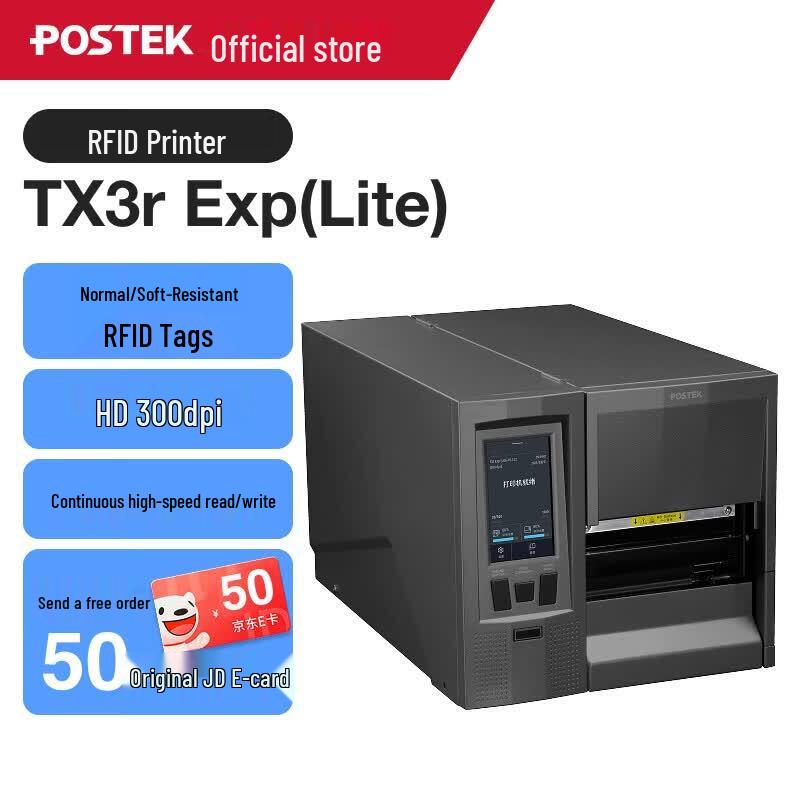 POSTEK Industrial RFID Label Printer TX3r EXP(Lite) CN plug (adapter included)