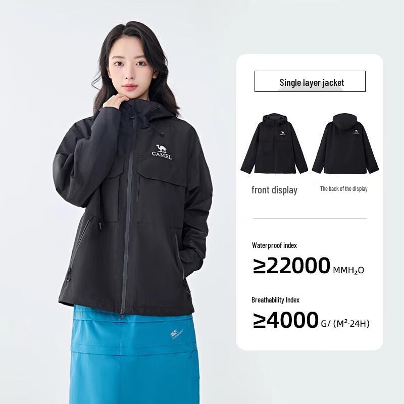 CAMEL Lingbo Lightweight Rainproof Outdoor Jacket
