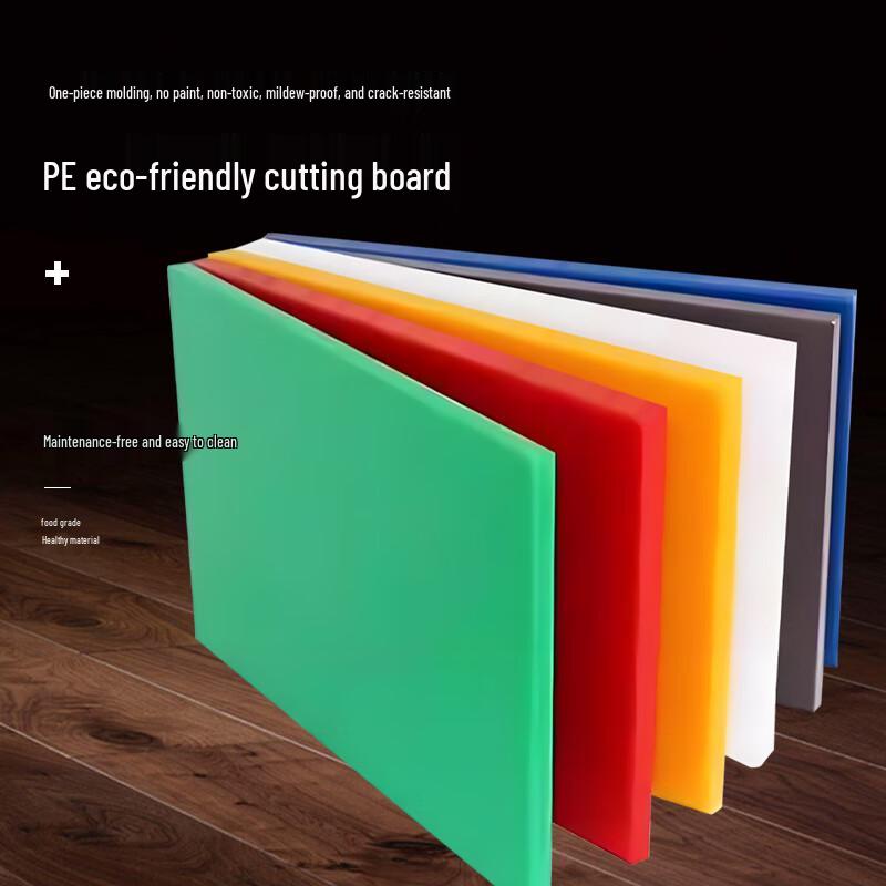Jiwanggu Rectangular PE Plastic Cutting Board 46x32x1.3cm