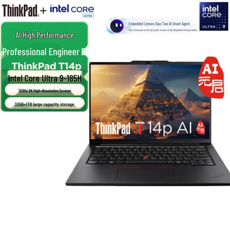 Lenovo ThinkPad T14p AI High-Performance Laptop (CN version)