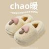 Cartoon Mushroom Cotton Slippers Bag Heel Women's New Autumn and Winter Indoor Home Thick-soled Warm Plush Confinement Shoes