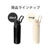 Park Lane Bottle Direct Bottle where you can place your smartphone 750ml Black Smartphone Stand K-10953BK