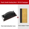 Handmade Sandpaper Holder Wall Sanding Block Clip Tool