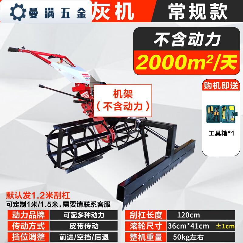 Concrete Road Paver Leveler CN plug (adapter included)