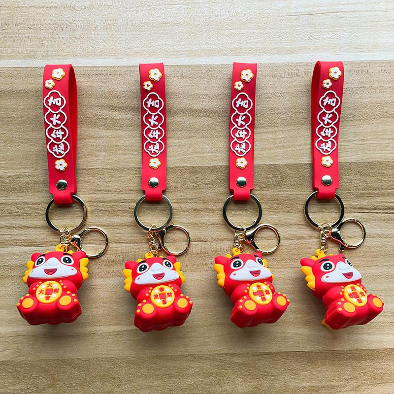 Dragon Adorable Year Series Keychain Cute Car Key Ring Couple Bag Accessories Exquisite New Year Gifts