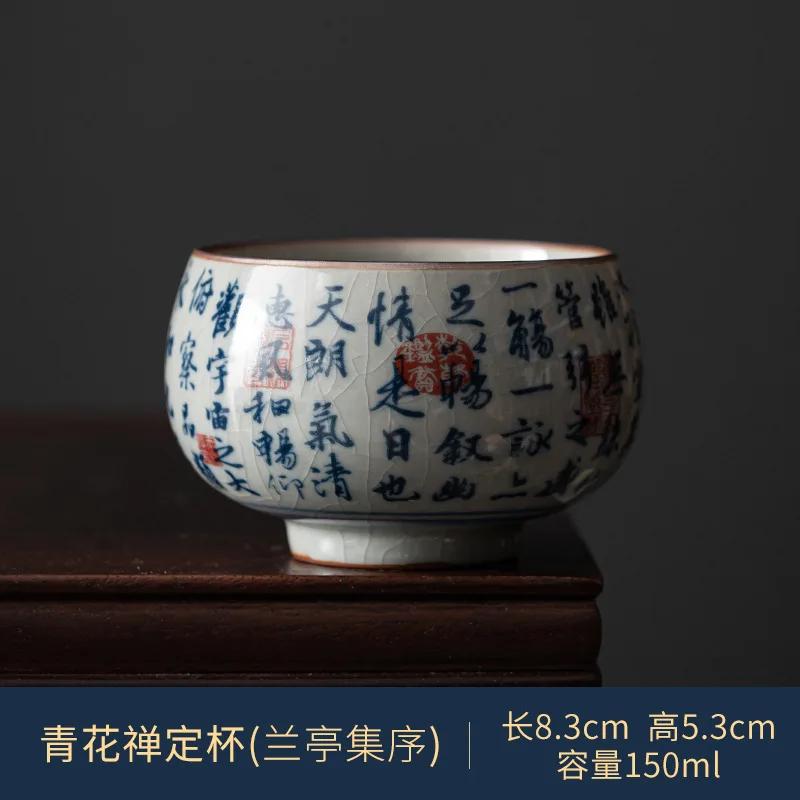 1pc Antique Blue and White Tea Cup Ceramic Master Cup Large Tea Bowl Single Cup Kung Fu Tea Set Chinese Tea Cup