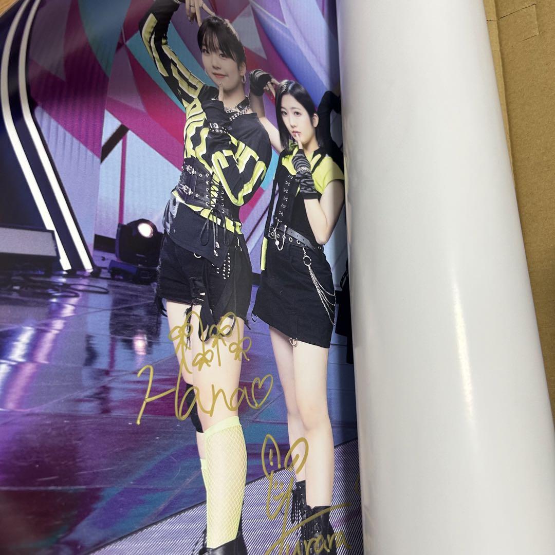 

[USED] ME:I Nippou autograph