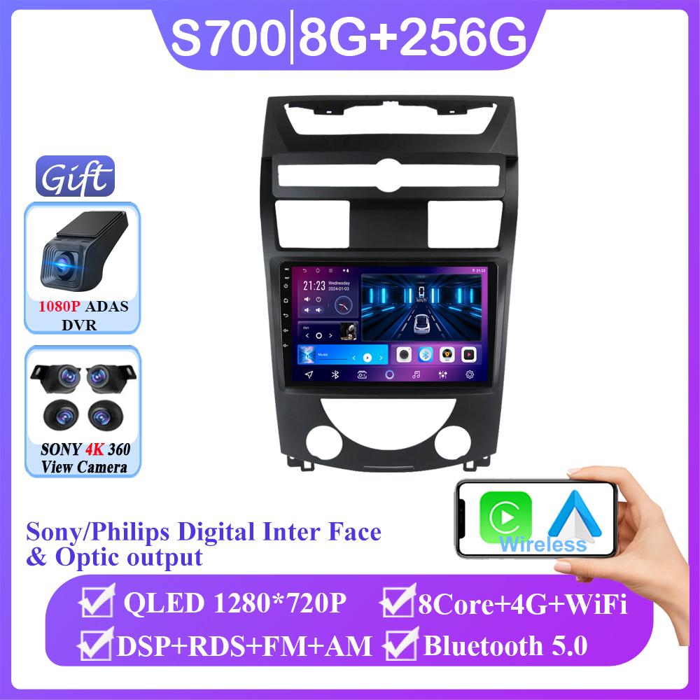 Car Radio 4G Carplay For SsangYong Rexton Y250 II 2 2006 - 2012 Multimedia Video Player Navigation GPS Android No 2din 2 din dvd