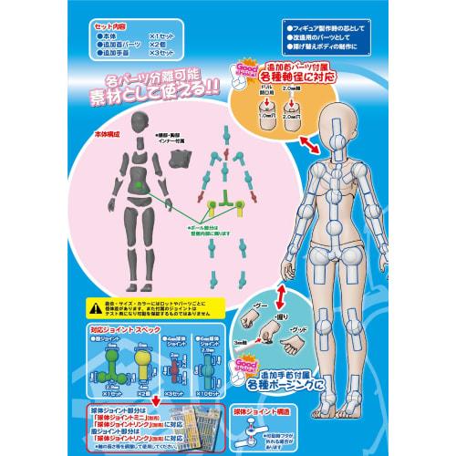 Hobby Base 1/12 Premium Parts Collection Joint Technique EX Material-chan S Light Fresh Hobby Material PPC-T135