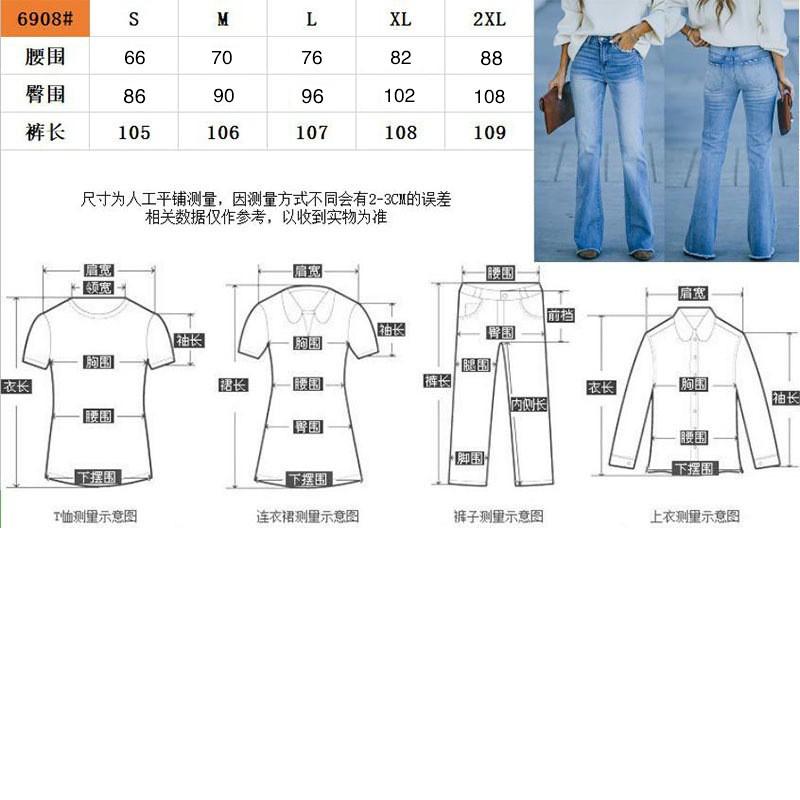 High-Waisted Stretch Denim Flare Pants Women Classic Washed Cotton Blend Office Chic Trousers