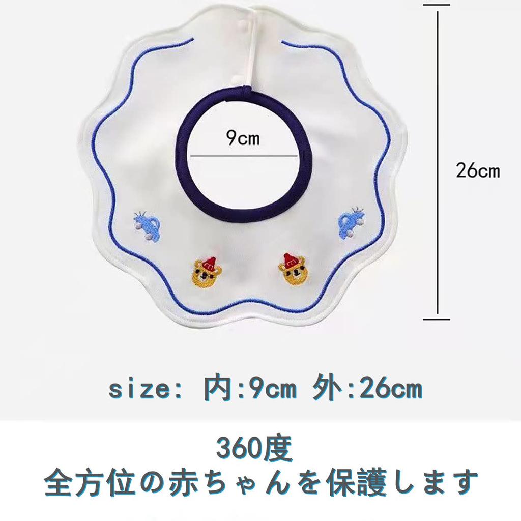 BXRJIE Baby Boy Baby Shower Mealtime Apron Bibs, 3-Piece Set, 100% Cotton, Gift, 360-Degree Rotating, Bib, (B 3-Piece Set)