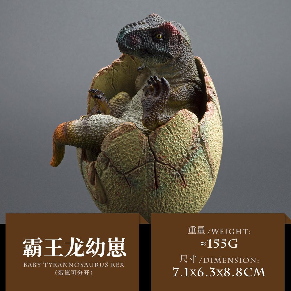 Eggshell Detachable Dinosaur Egg Toy Cute T-Rex Hatchling Jurassic Dinosaur Model Collectible Figurine Gift For Dinosaur Lovers