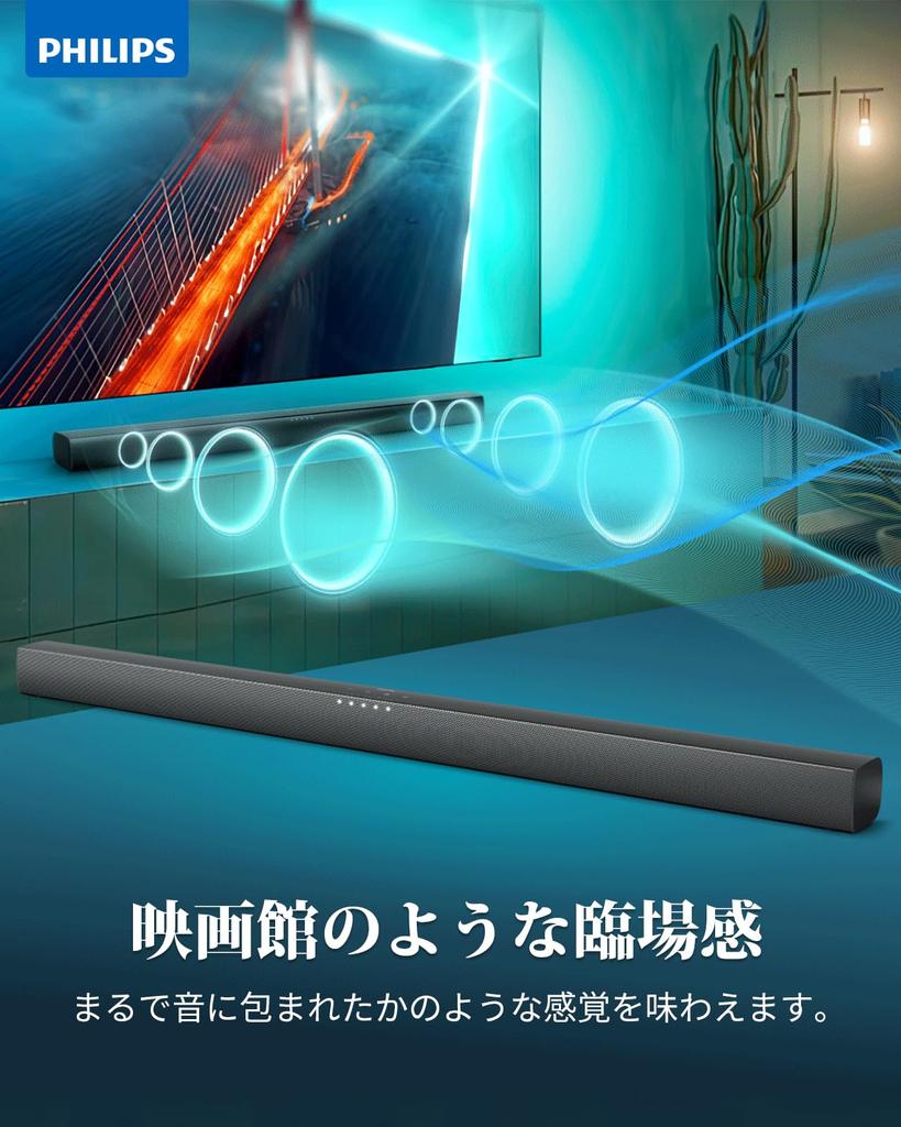 Philips TAB4288 (Black) Soundbar for TVs with Bluetooth 5.3, Smartphone and Wireless Compatible, Music, Games, Movies, and News, Optical Digital, AUX