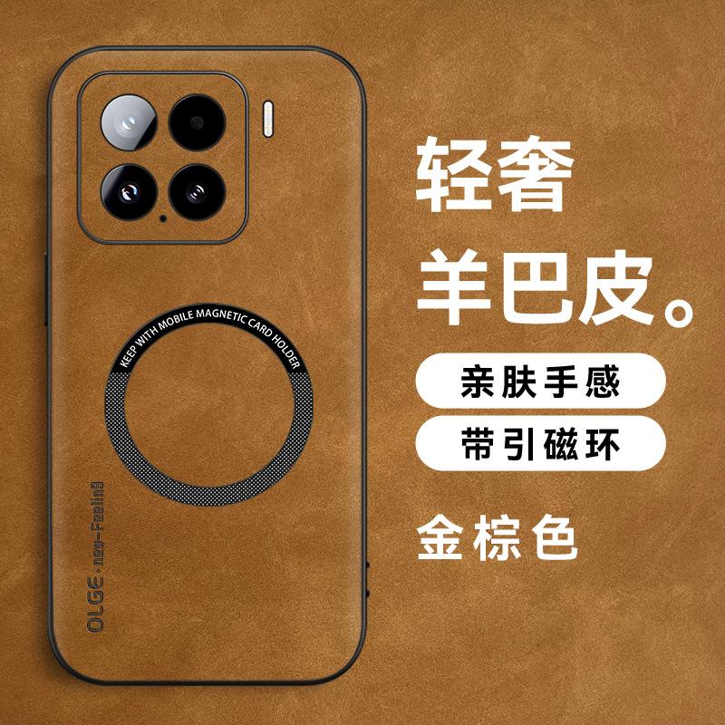 Mi 11 Sheep Babi Magnetic Mobile Phone Case P Mi 11T Magnetic Ring Wireless Charging Mi 11 Protective Case