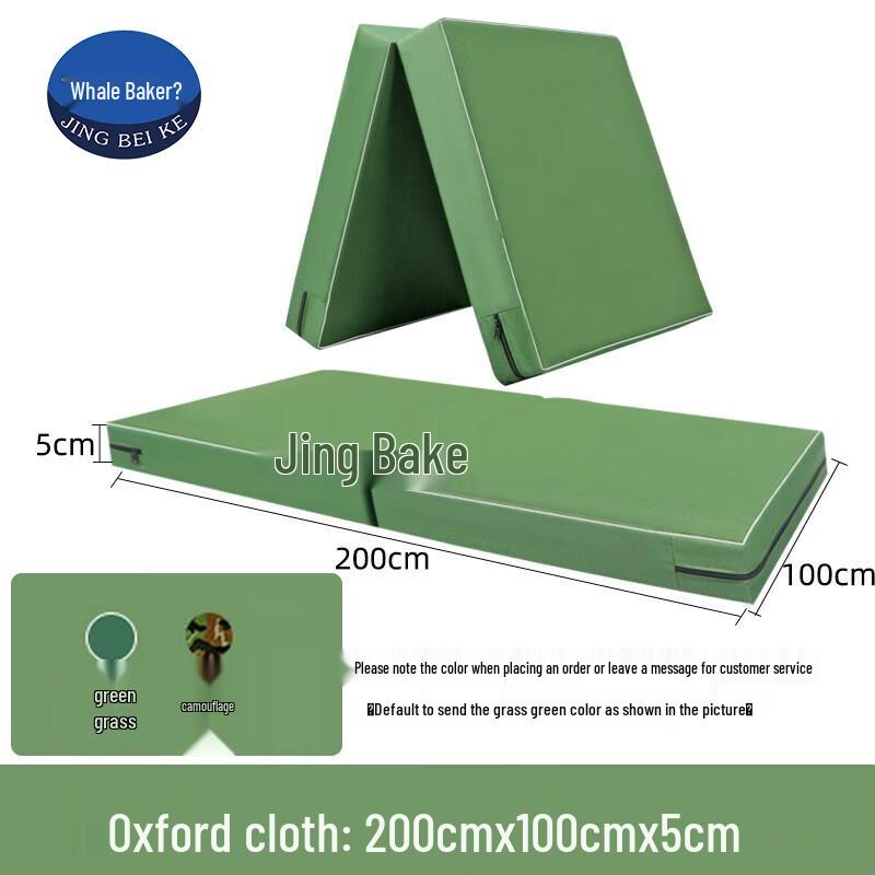 Foldable Gymnastics Mat