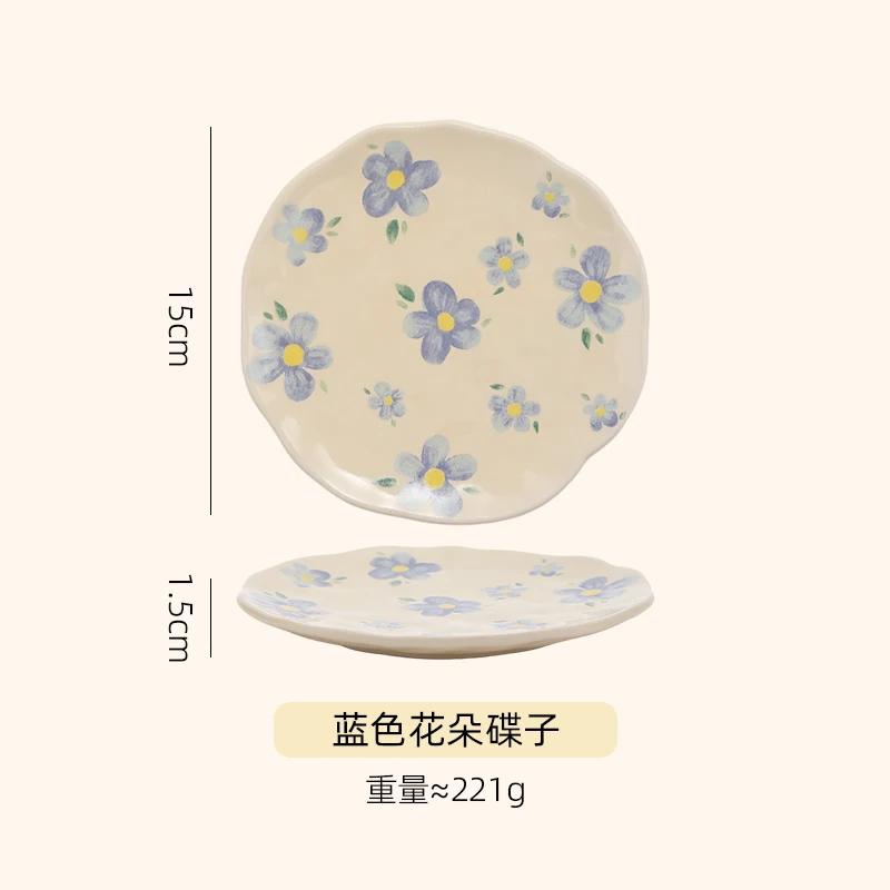 300ML Korean Style Hand Pinched Irregular Ceramic Mug Hand-painted Flower Heart Coffee Cup Breakfast Milk Afternoon Tea Cup Gift