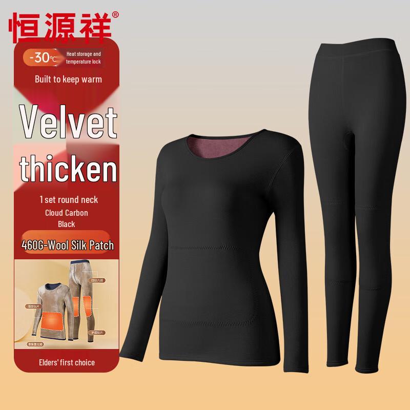 

Комплект термобелья унисекс Hengyuanxiang с утолщением M