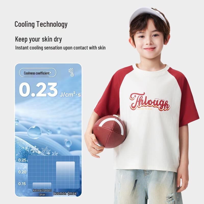 Luomeng Boys' Cooling Anti-Bacterial Short Sleeve 'Ice T' T-Shirt