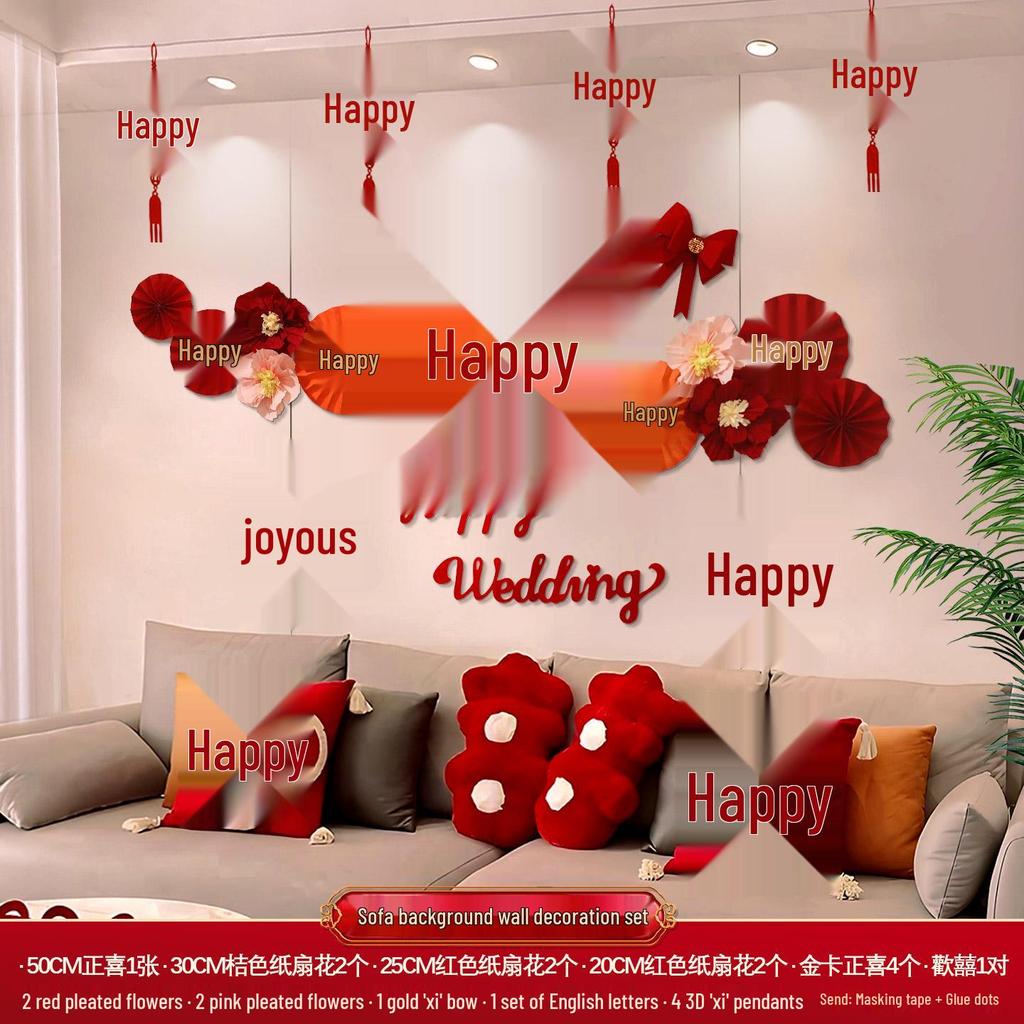 Double Happiness Flower Decoration Set for Wedding Room and Living Room Sofa Background.