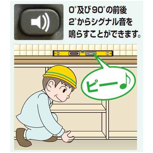 Muratec KDS Magnetic Digital Level 60IP DL-60MIP