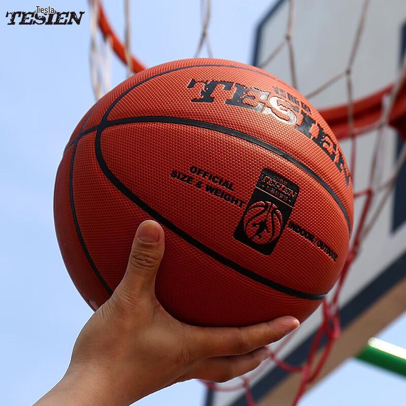 TESIEN Classic Size 7 Basketball