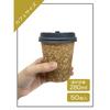 Niche Plus Takeout Cafe Size Paper Cups, Kraft, Unbleached, 280ml, with Lids (Retractable), Pack of 50