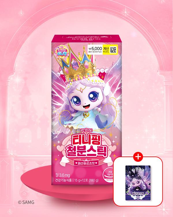 

Daewoong Pharma Kids Multivitamin Mineral Chewable Tablets (60 Count, 30-Day Supply) 1ea