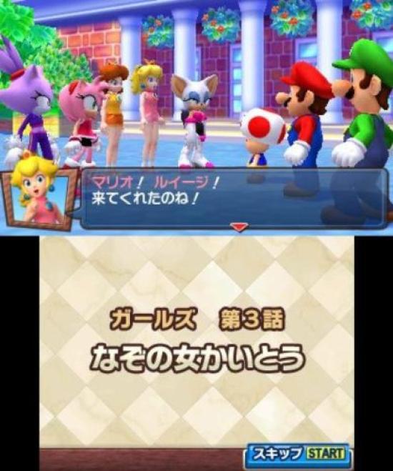 Mario Sonic bei den Olympischen Spielen in London 3DS & -