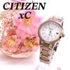 Used Very Good Condition EC1144 51C Cross Sea Radio Solar Citizen Watch Sakura