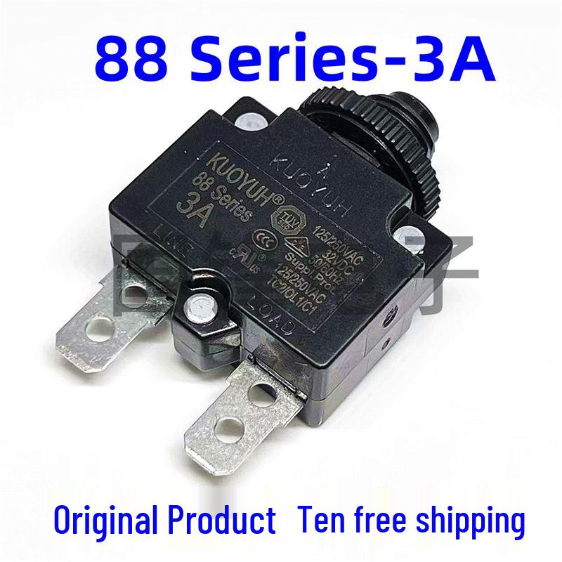 88Series 2.5-30A KUOYUH Motor Overload Protector