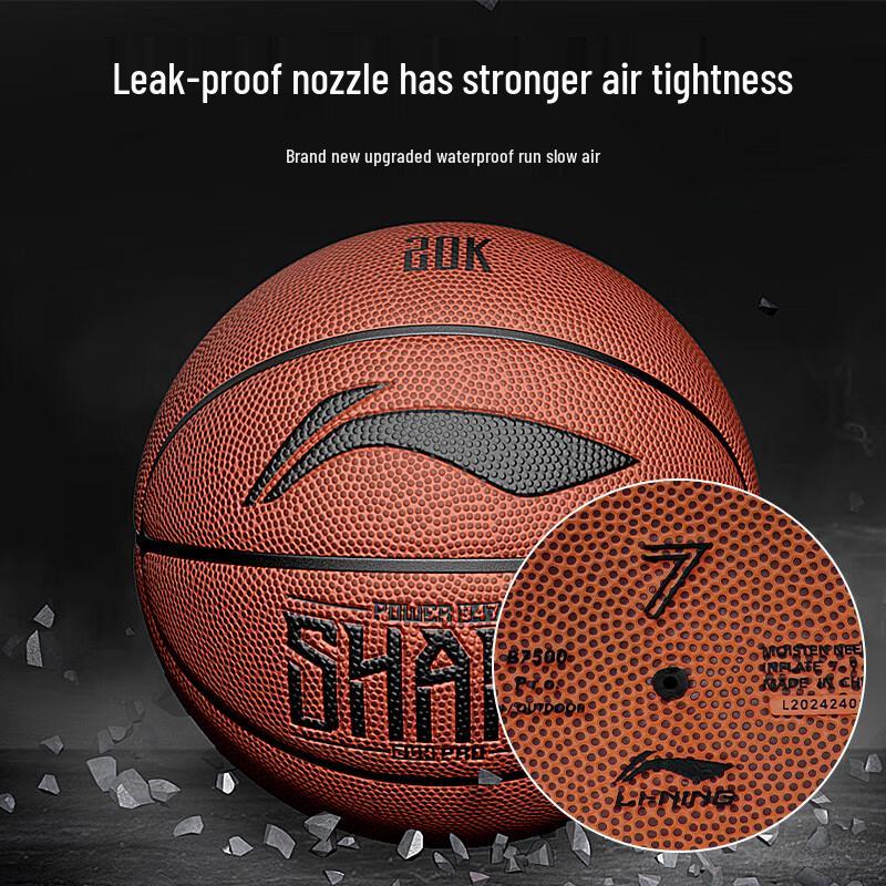 Li-Ning Size 7 Indoor/Outdoor Basketball