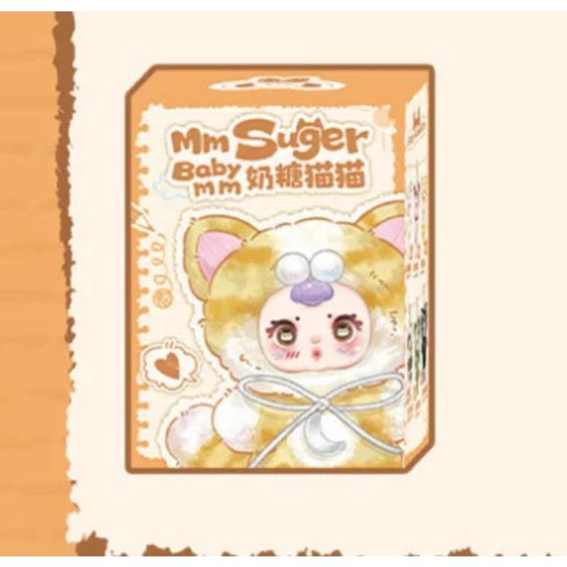 Nommi V3 Substitute MM Candy Fruity Plush Toy Blind Box Creative Cute Desktop Decoration Trendy Vinyl Face Collectible