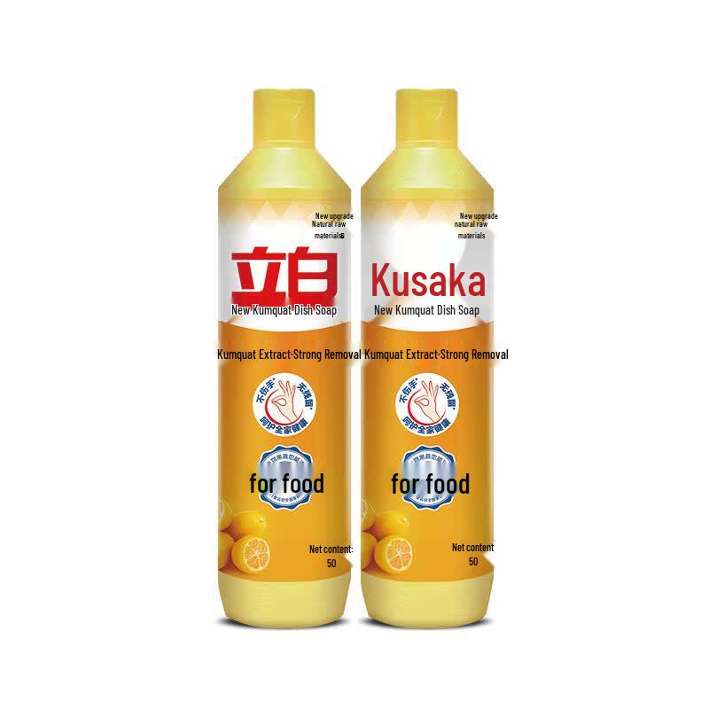 Liby Kumquat Concentrated Dishwashing Liquid