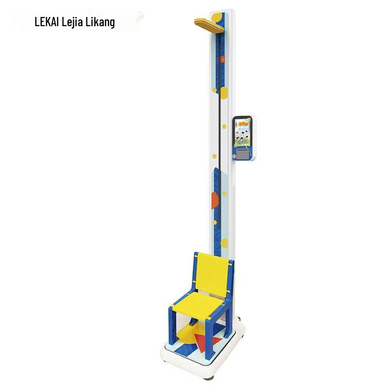 Lejialikang Children's Height and Weight Scale HW-S6 (CN Version)