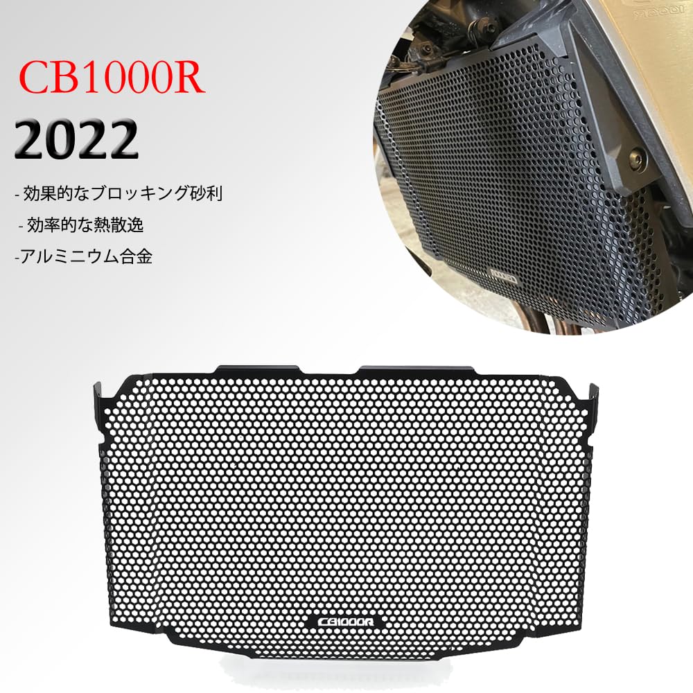 VORILES Motorcycle Accessories CB 1000R Radiator Guard Grille Cover Protector Aluminum CB1000R Neo Sports Cafe CB1000R 2025 2024 Accessories 2023-2021