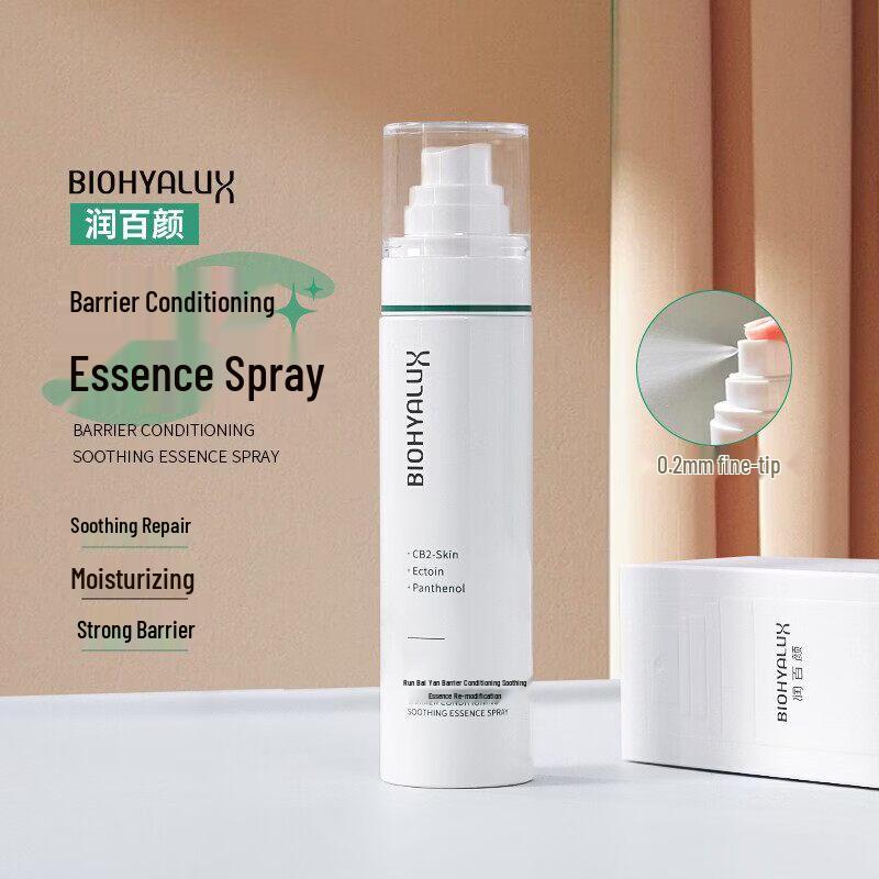 Runbaiyan Barrier Soothing Essence Spray