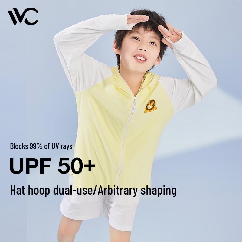 VVC Kids Brave Lion Sun Protection Jacket