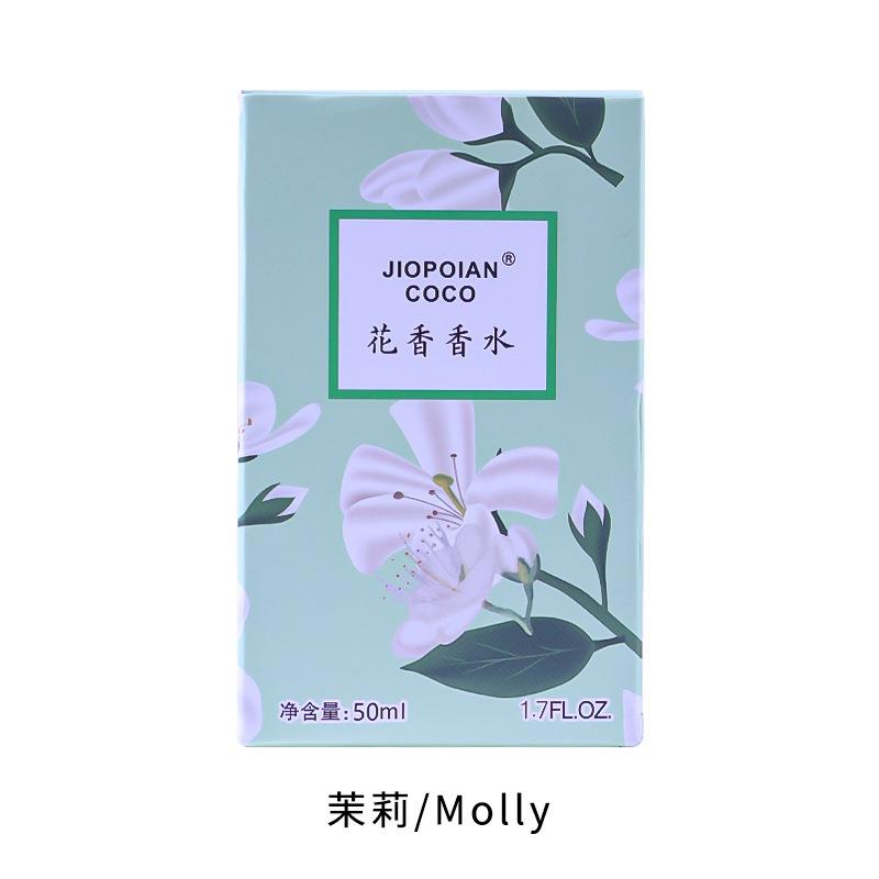 Perfume Ladies, Floral Osmanthus Rose Lavender Gardenia Light Fragrance Fresh 50ml
