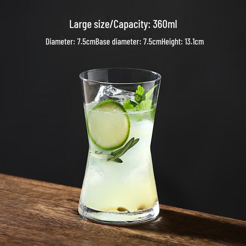 Japanese Style Highball & Whiskey Glass Waist-Cinched 360ml