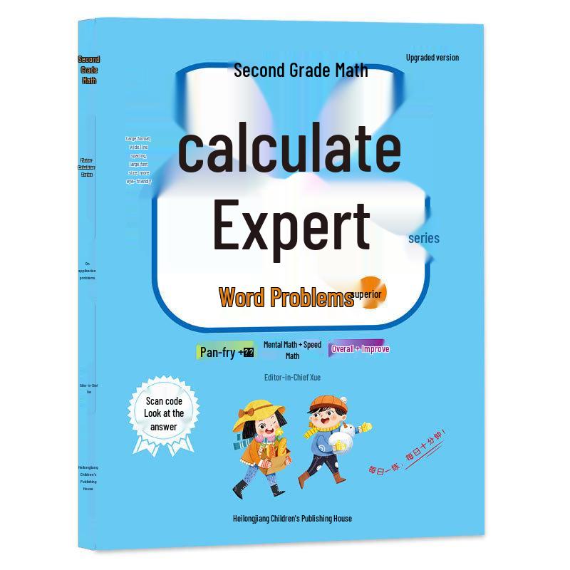 Math Masters: 1st & 2nd Grade Word Problems - Horizontal/Vertical Format & Mental Math Flashcards