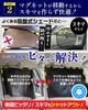 Quick Shade Easy Installation Magnetic Strong Car Side Light UV Privacy Car Window Car Magnetic Compatible with Light and Standard Type Choose Your