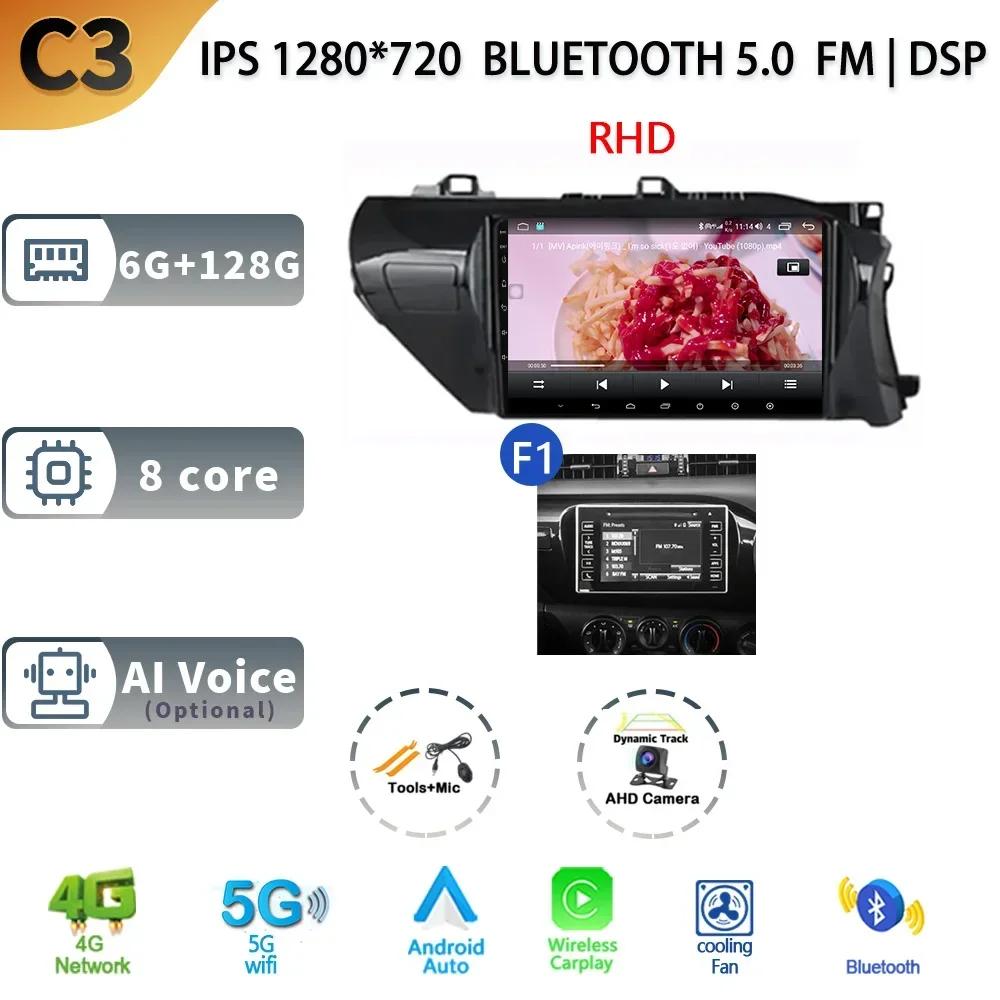 Android 13 For Toyota Hilux Pick Up AN120 2015-2020 Radio Car Multimedia Player Navigation Screen WIFI Carplay Stereo Head Unit