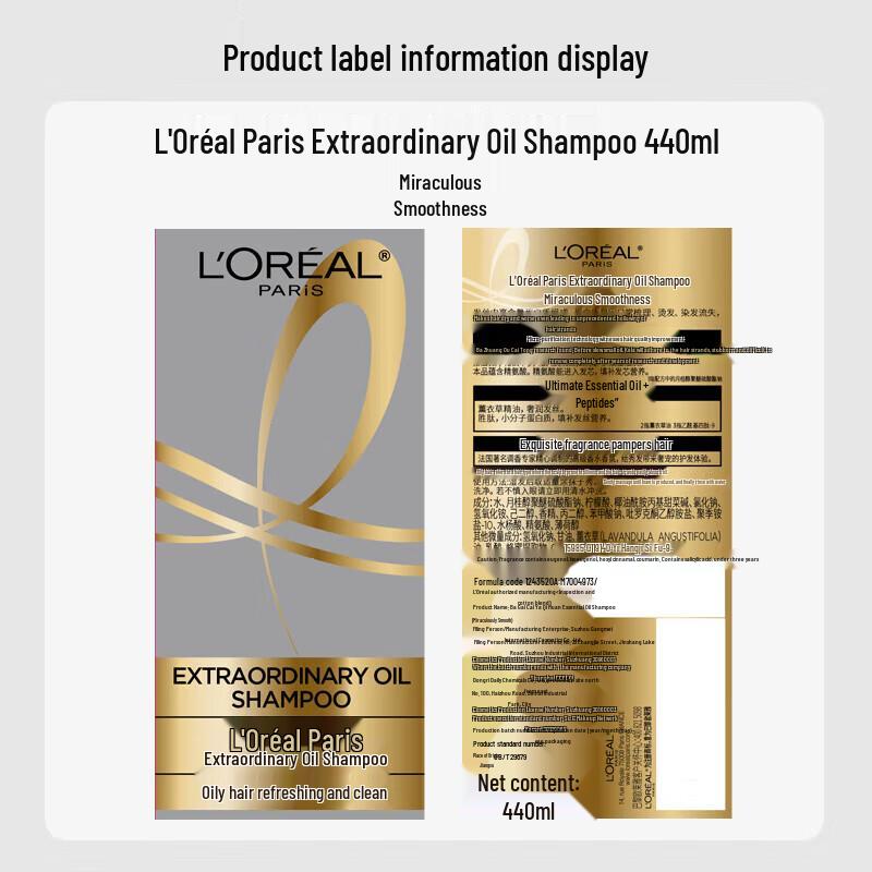 L'Oréal Extraordinary Oil Smooth Shampoo