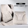 Car Seat Headrest Neck Pillow Lumbar Back Support Pad For MAZDA 3 6 CX-5 CX-5 CX-8 CX-9 CX-30 Atenza Axela MPS 2025 Accessories FF25