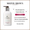 Molton Brown Fiery Pink Pepper Body Lotion 300ml 5-Bottle Luxury Set
