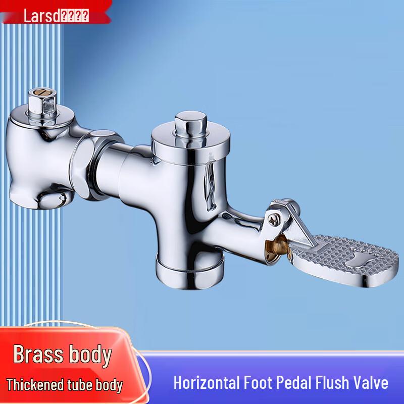 Foot-Pedal Flush Valve for Squat Toilets