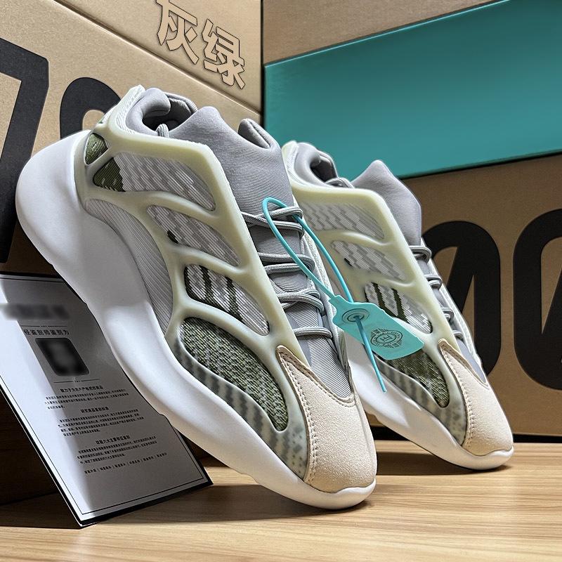 Coconut 700V3 Blue Crystal Dad Shoes - Thick-Soled Casual & Sports Sneakers for Men and Women