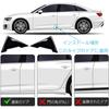 Car Door Guard, Car Door Sticker, Corner Guard, Car Door Guard Protector, Car Door